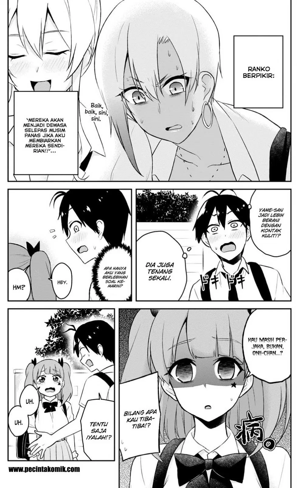 hajimete-no-gal - Chapter: 38