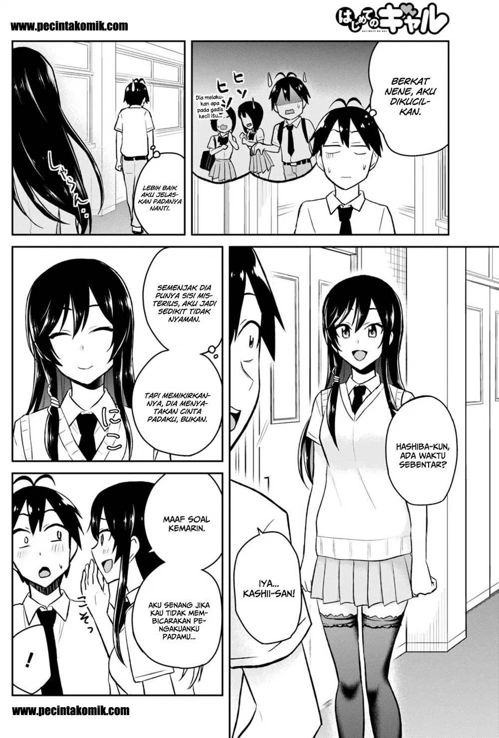 hajimete-no-gal - Chapter: 38