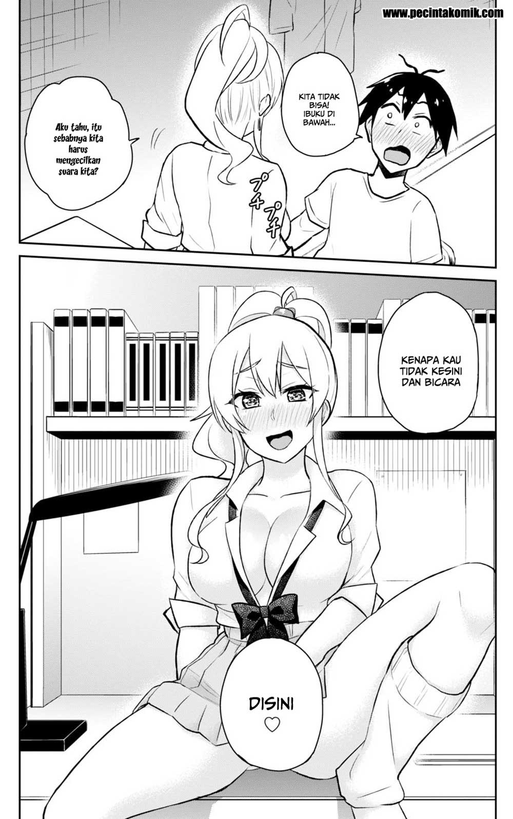 hajimete-no-gal - Chapter: 39