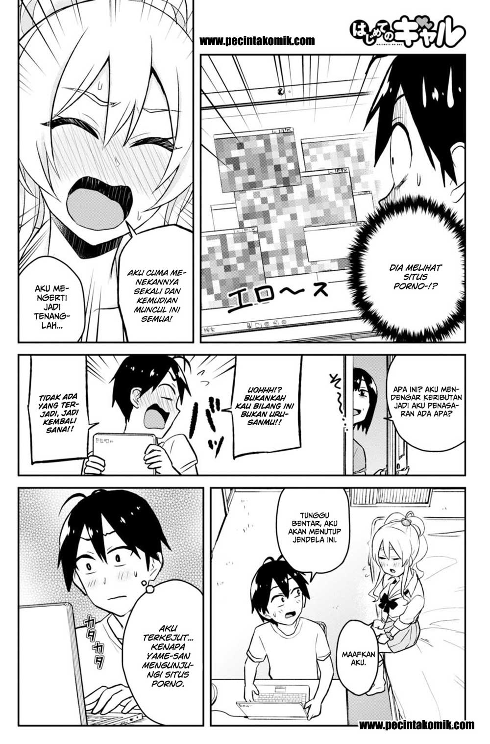 hajimete-no-gal - Chapter: 39