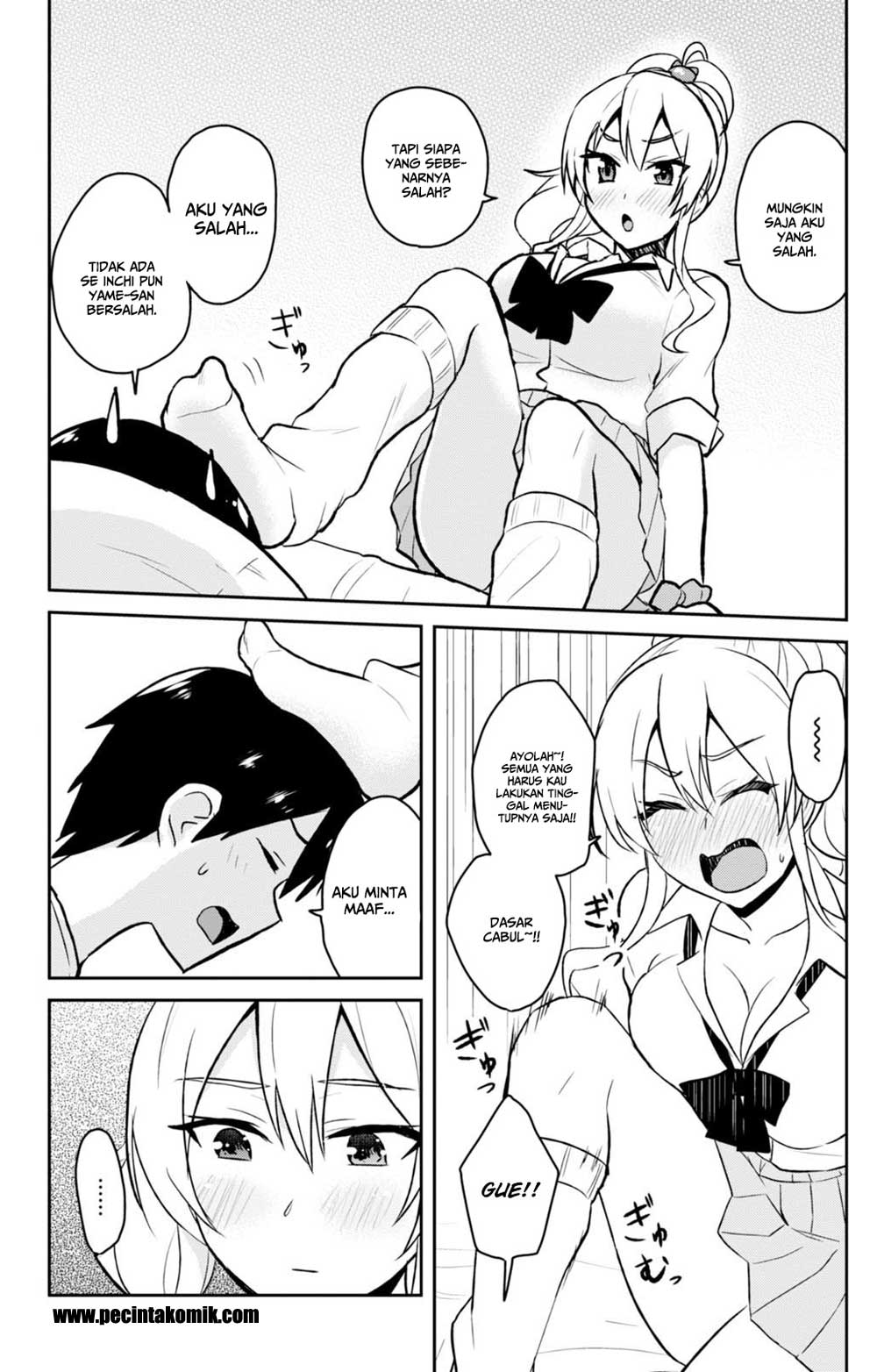 hajimete-no-gal - Chapter: 39