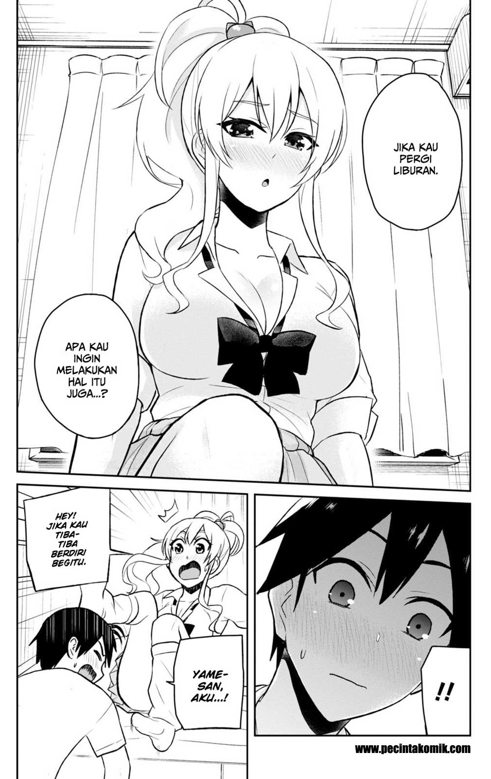 hajimete-no-gal - Chapter: 39