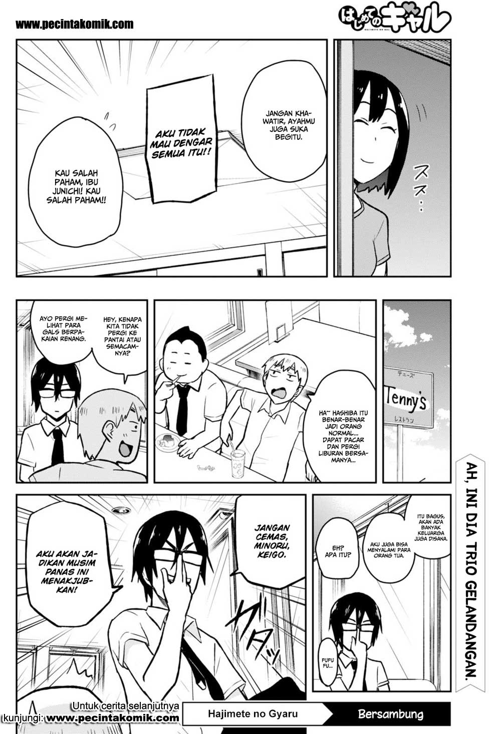 hajimete-no-gal - Chapter: 39