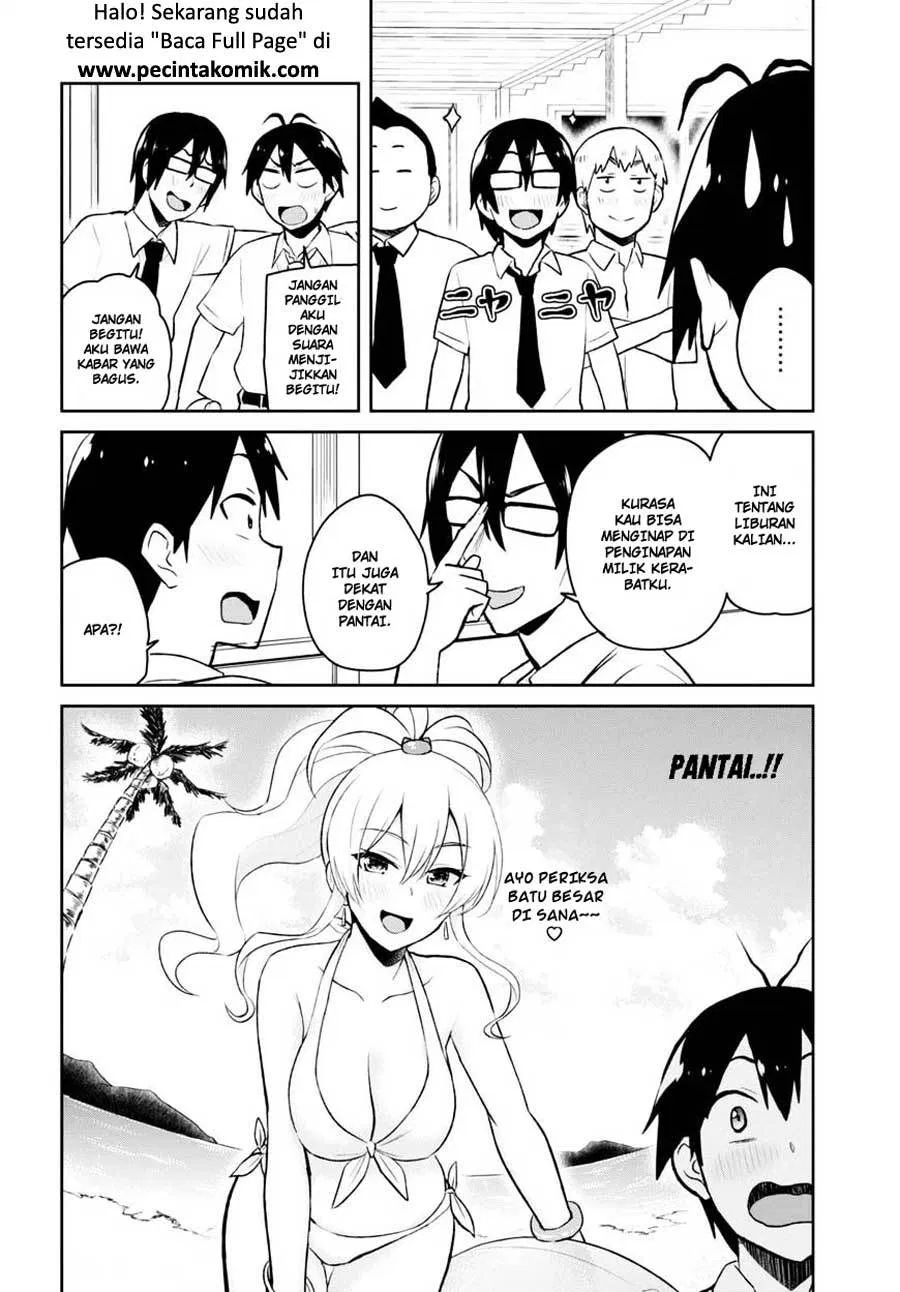 hajimete-no-gal - Chapter: 40