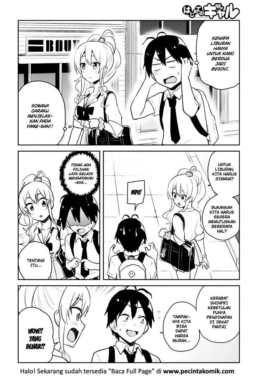 hajimete-no-gal - Chapter: 40