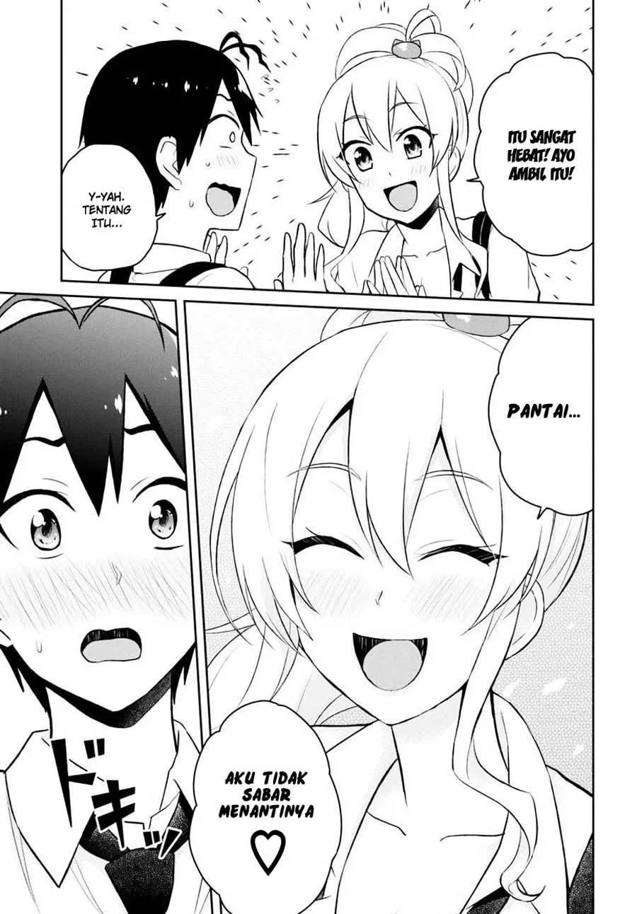 hajimete-no-gal - Chapter: 40