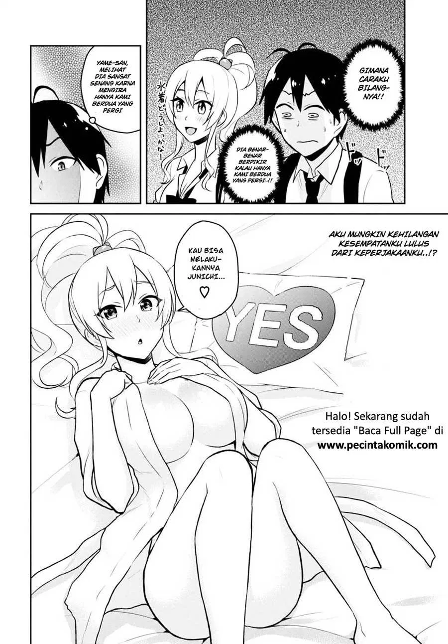 hajimete-no-gal - Chapter: 40