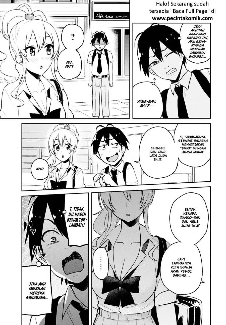 hajimete-no-gal - Chapter: 40