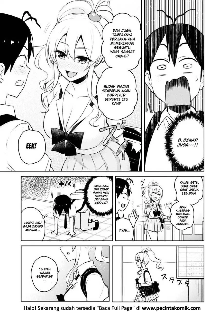 hajimete-no-gal - Chapter: 40