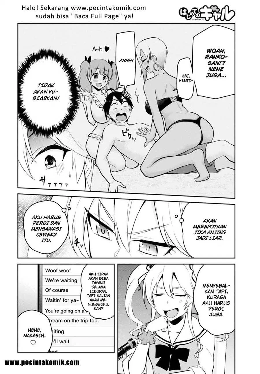 hajimete-no-gal - Chapter: 41