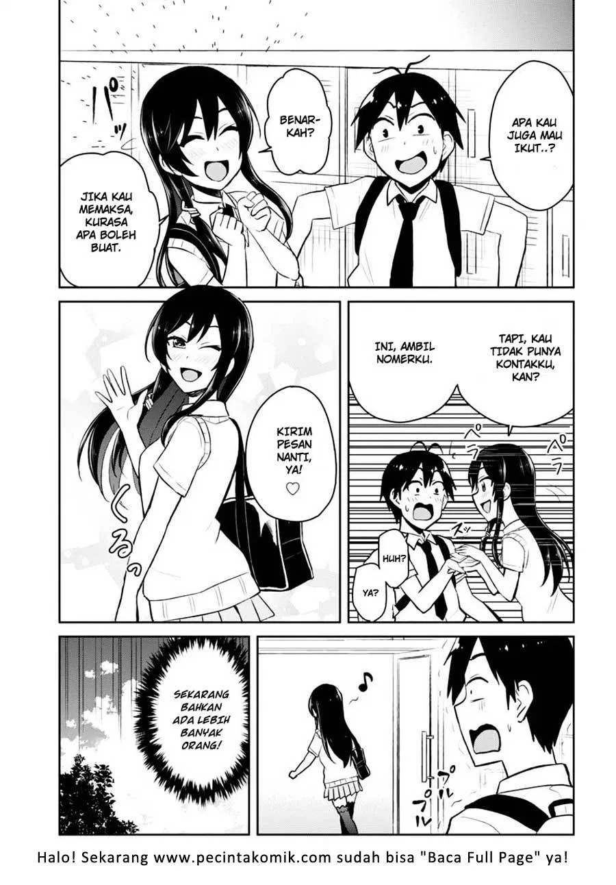 hajimete-no-gal - Chapter: 41