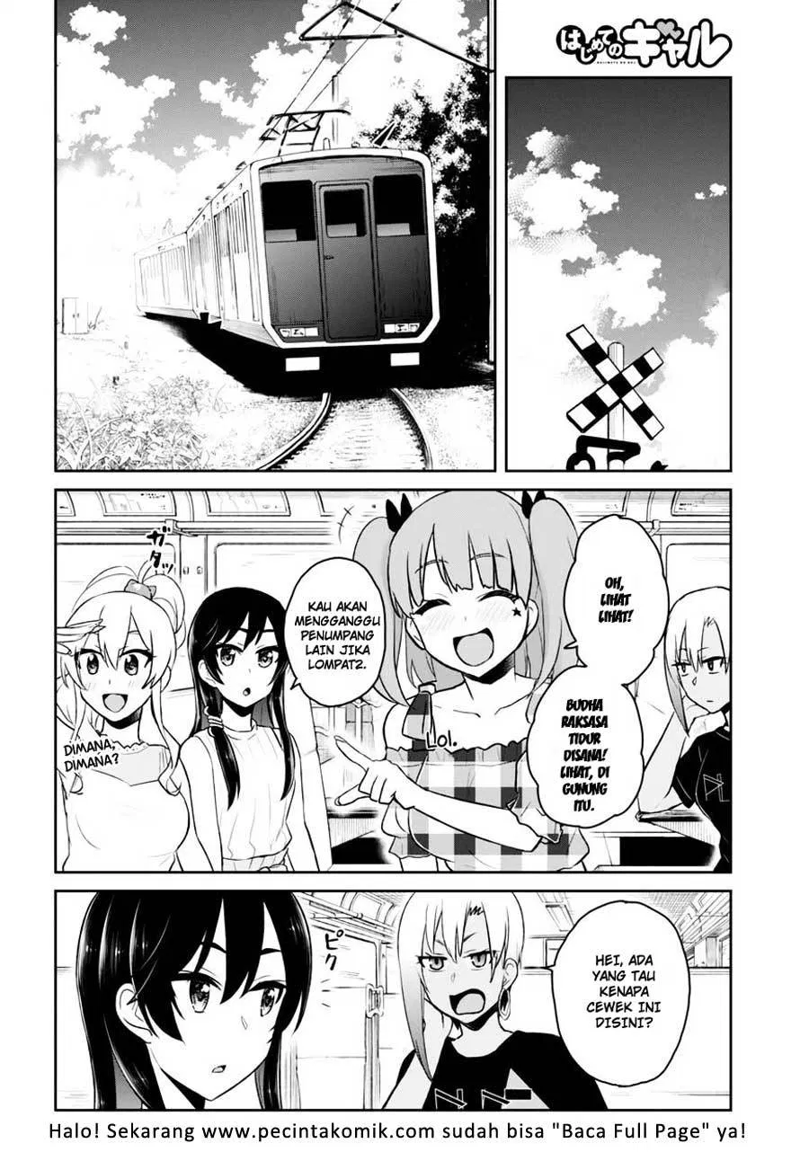 hajimete-no-gal - Chapter: 41