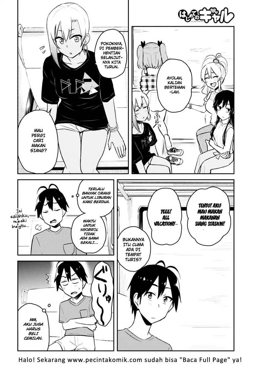 hajimete-no-gal - Chapter: 41