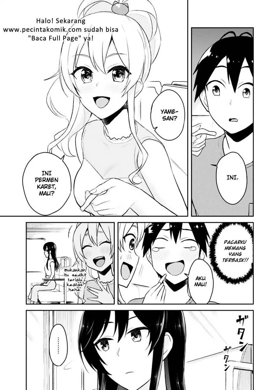 hajimete-no-gal - Chapter: 41