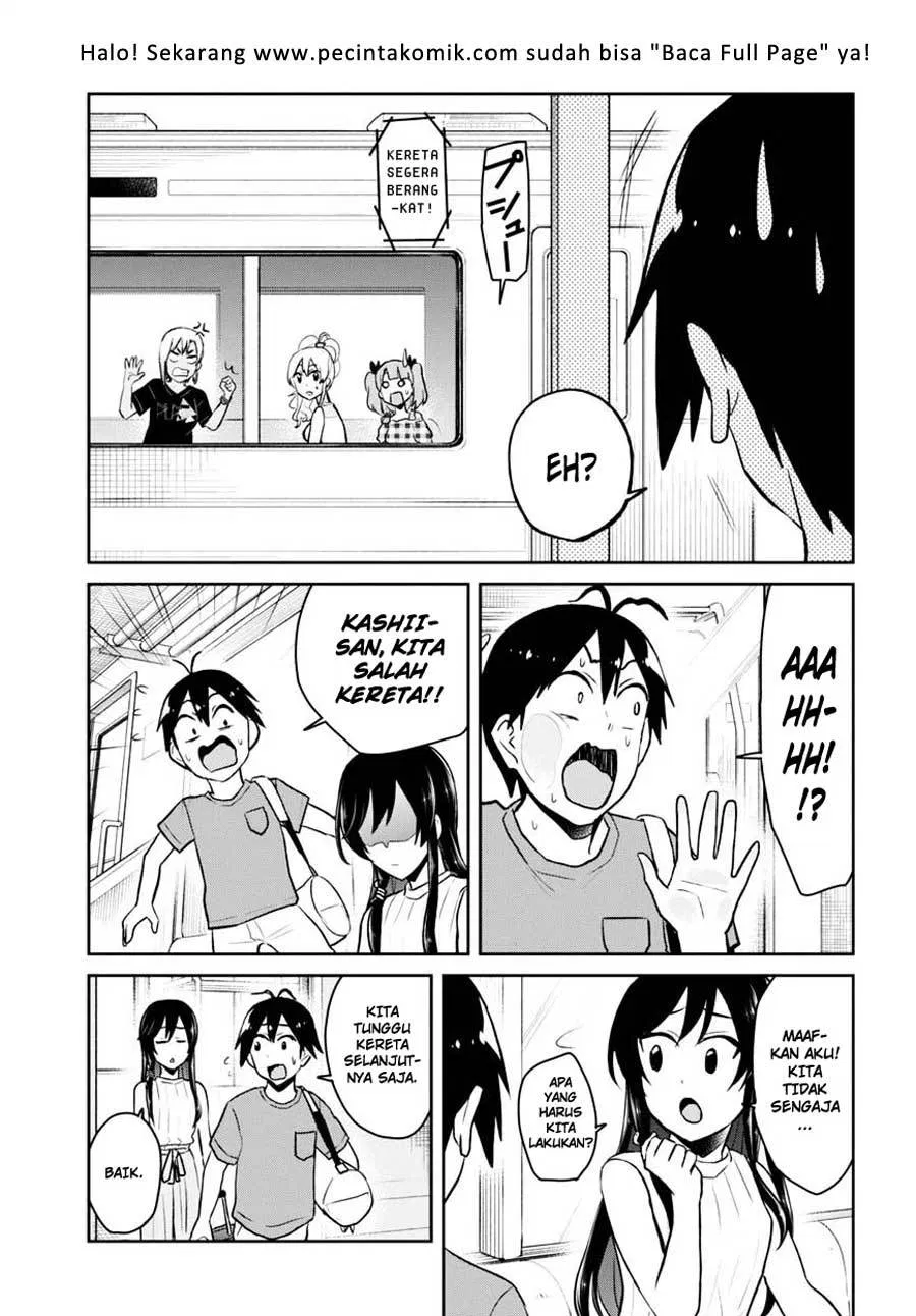 hajimete-no-gal - Chapter: 41