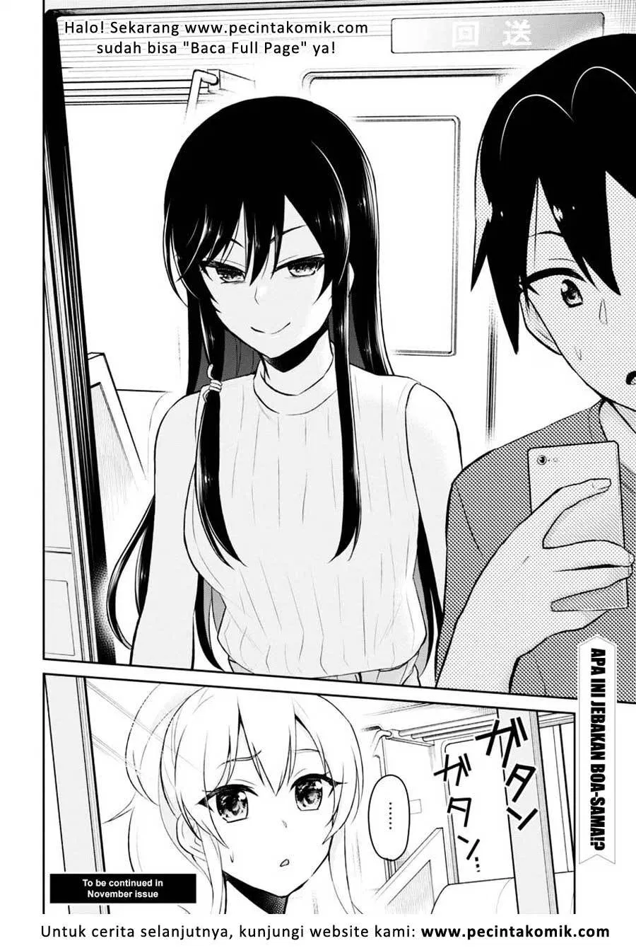 hajimete-no-gal - Chapter: 41