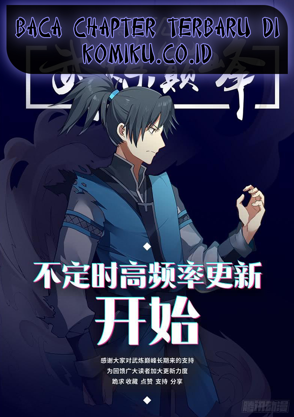 martial-peak - Chapter: 618