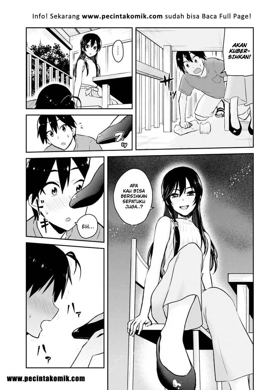 hajimete-no-gal - Chapter: 42