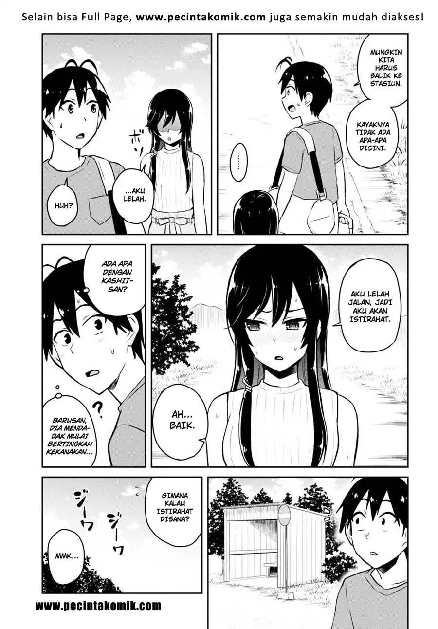 hajimete-no-gal - Chapter: 42