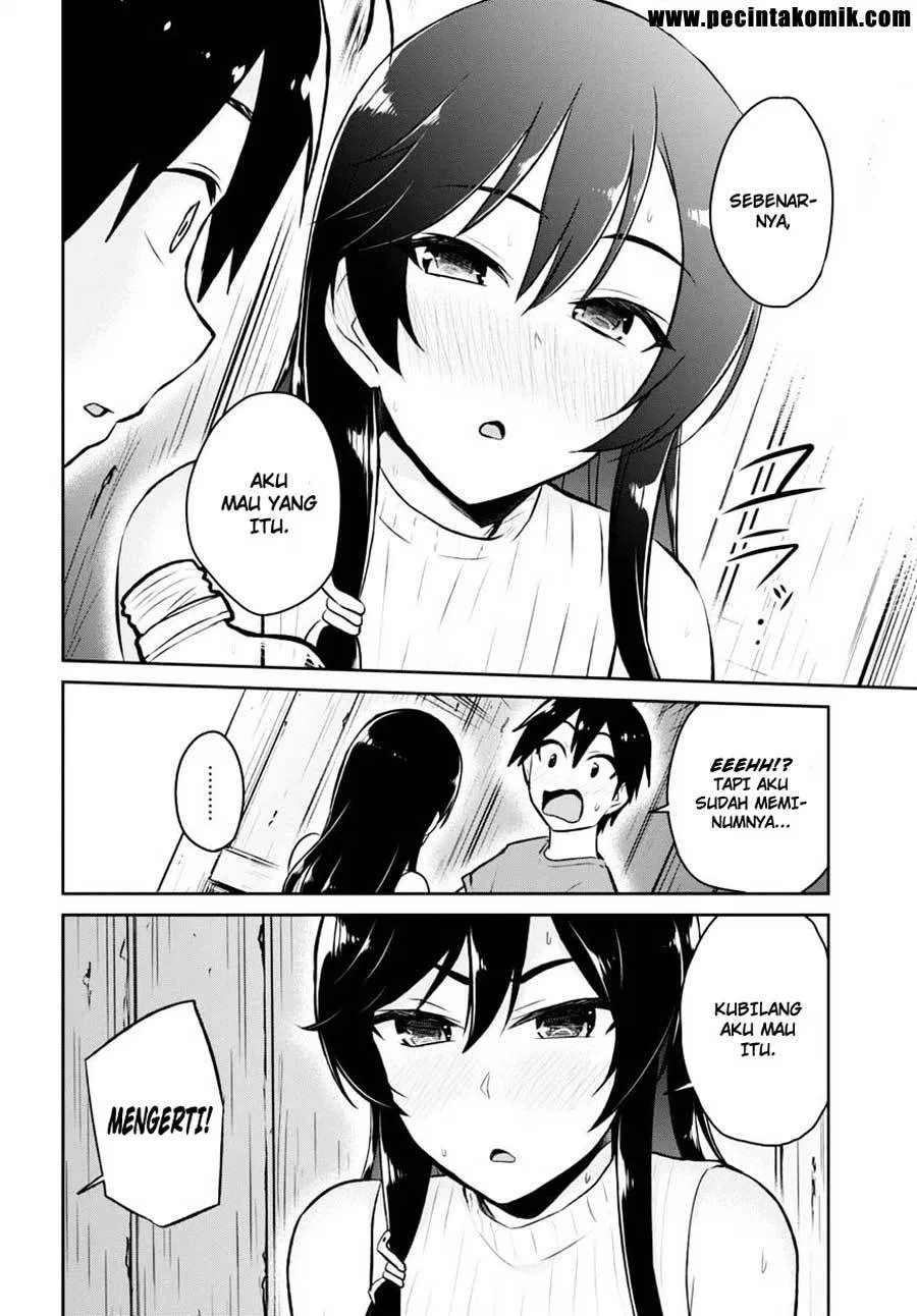 hajimete-no-gal - Chapter: 42