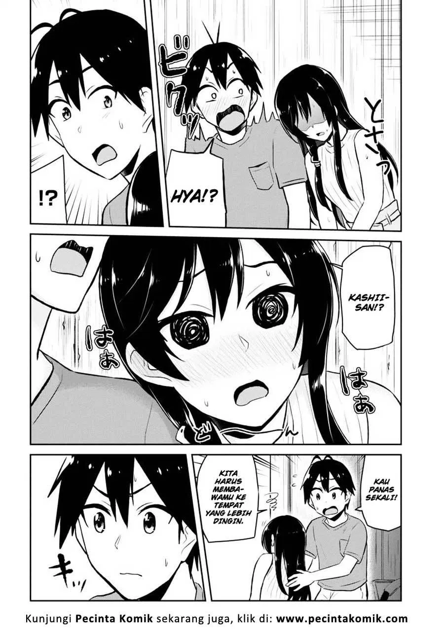 hajimete-no-gal - Chapter: 42