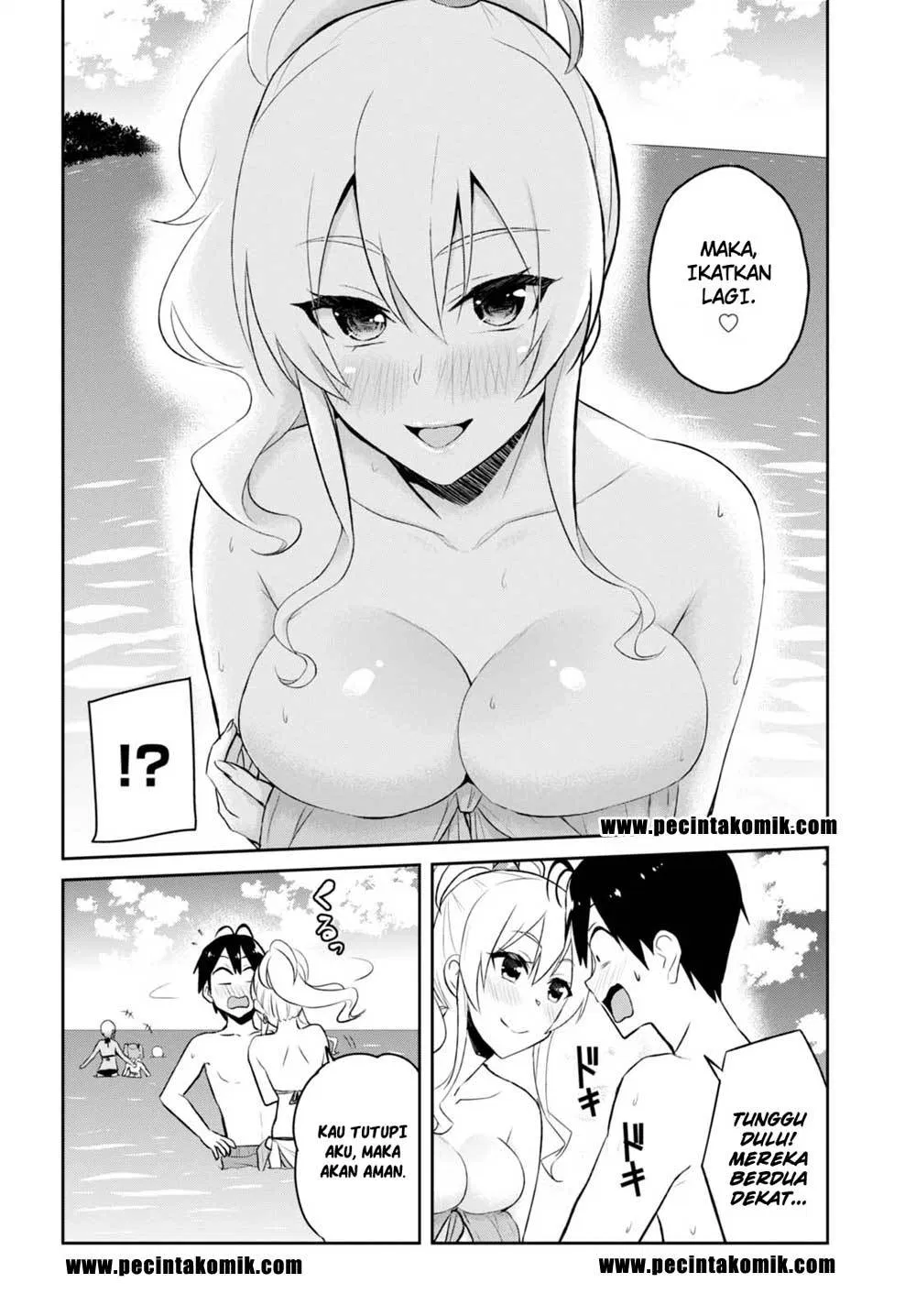 hajimete-no-gal - Chapter: 43