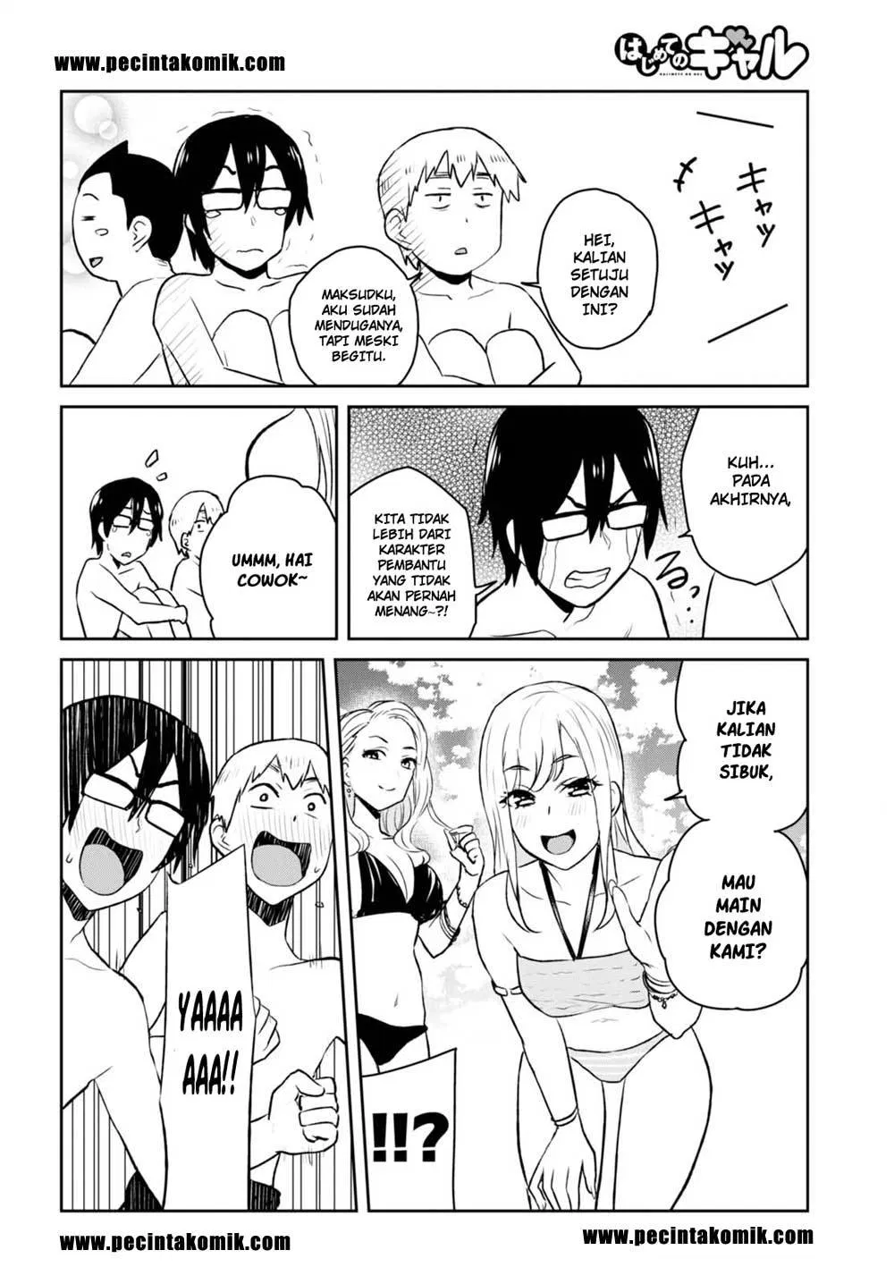 hajimete-no-gal - Chapter: 43