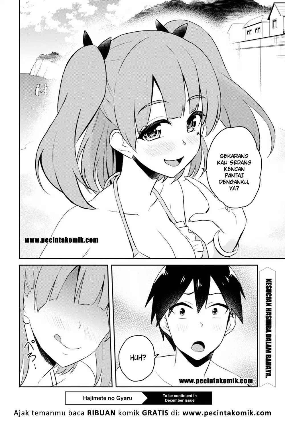 hajimete-no-gal - Chapter: 43