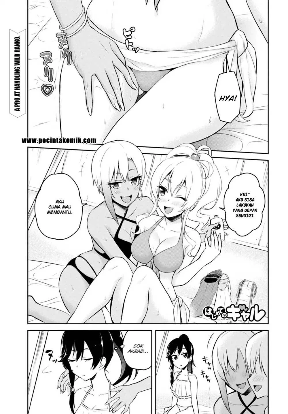 hajimete-no-gal - Chapter: 44