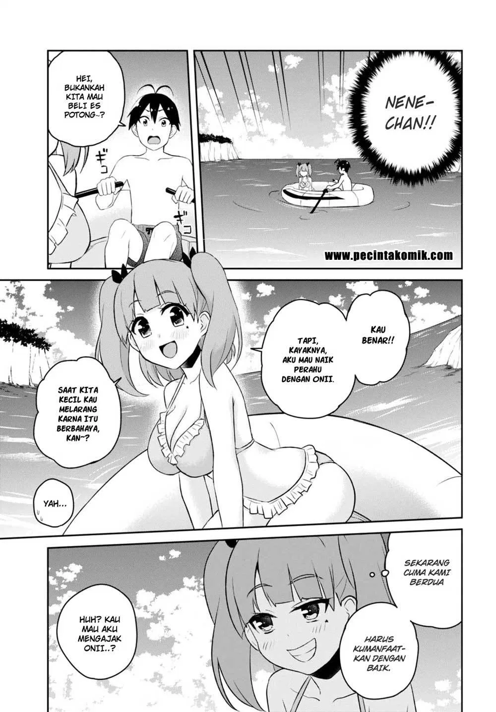 hajimete-no-gal - Chapter: 44