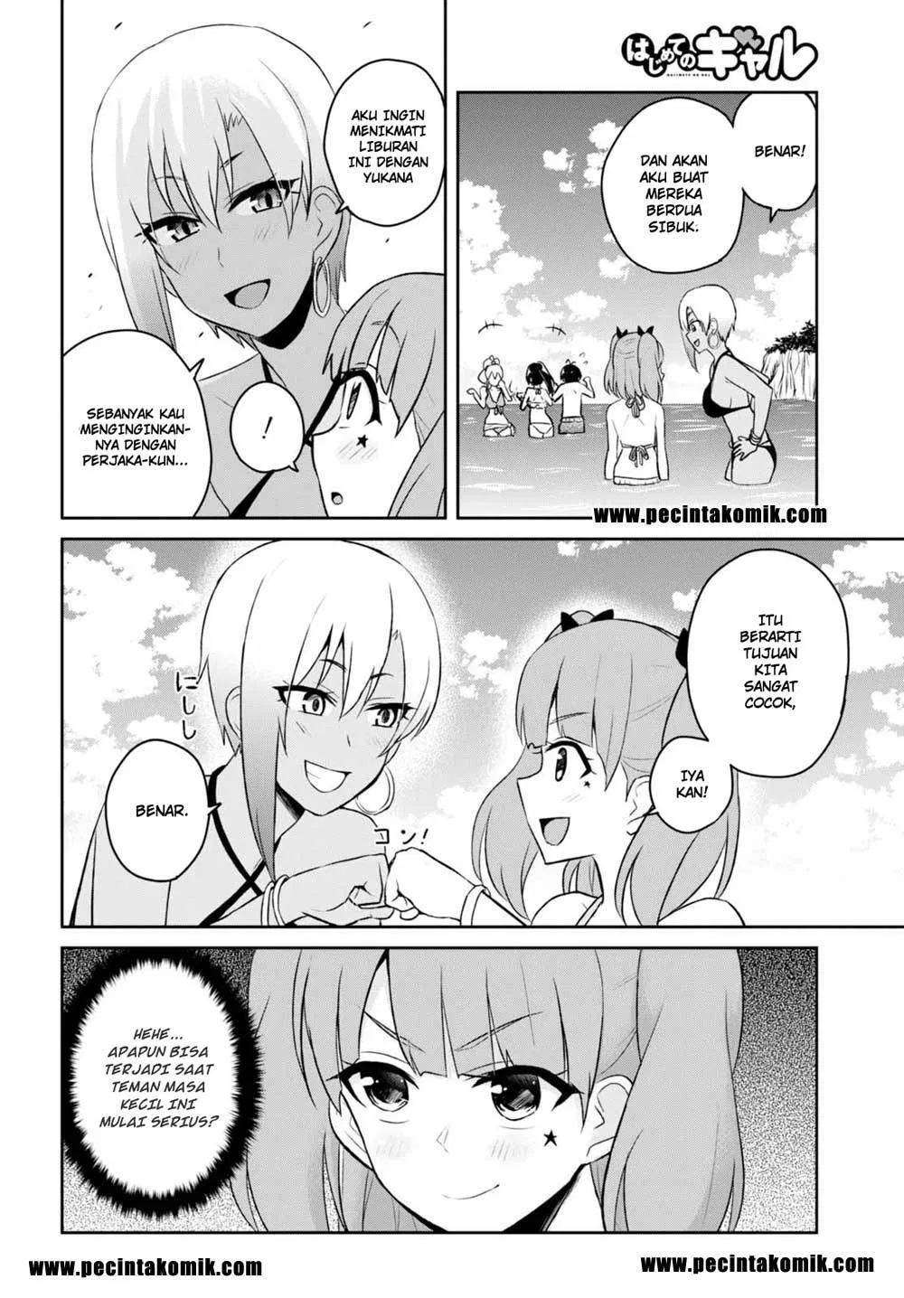 hajimete-no-gal - Chapter: 44