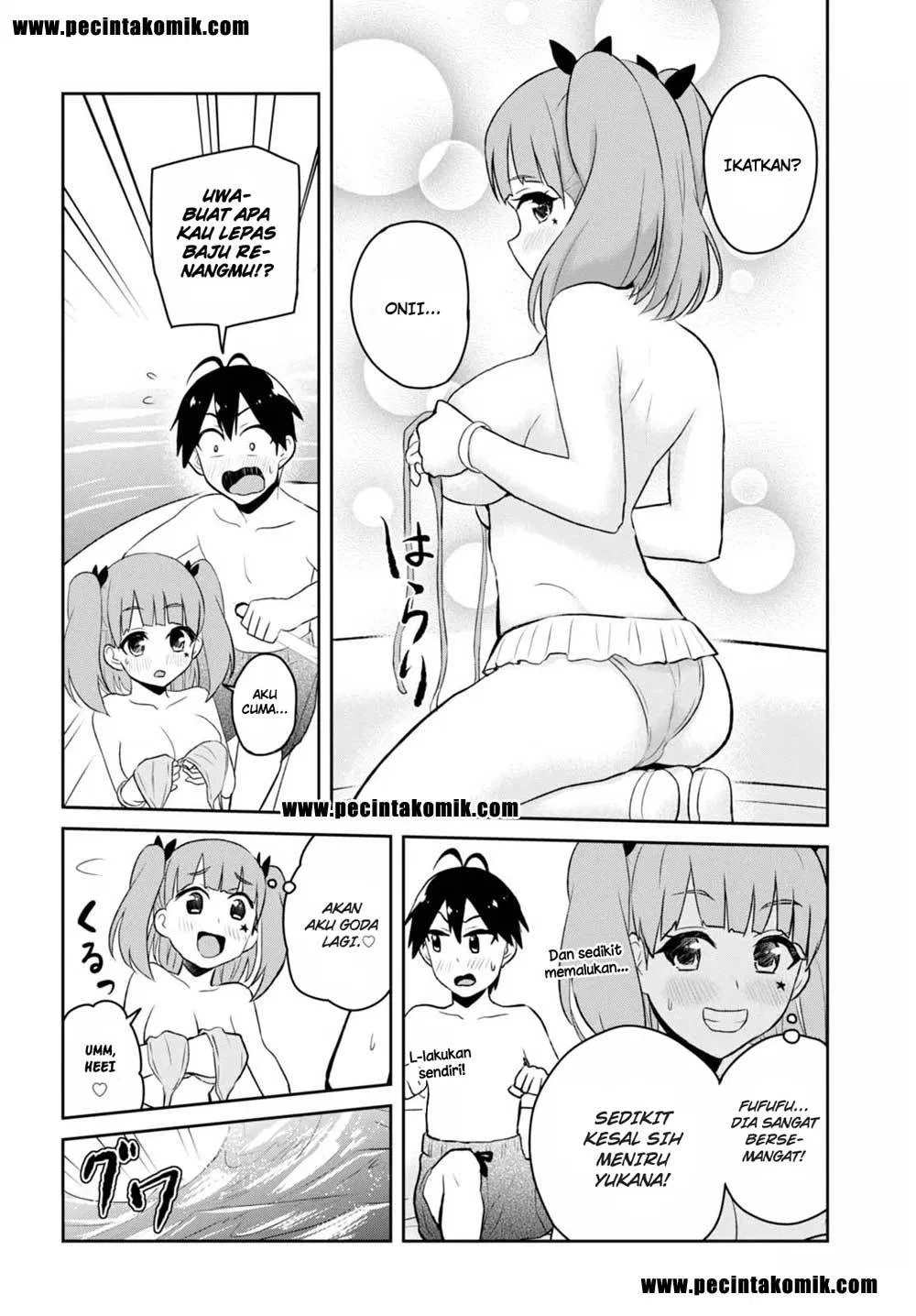 hajimete-no-gal - Chapter: 44