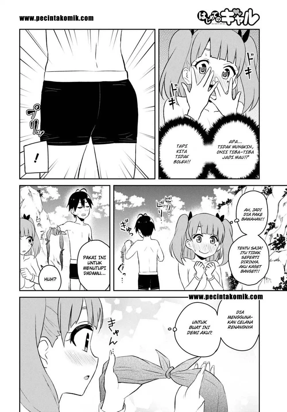 hajimete-no-gal - Chapter: 44