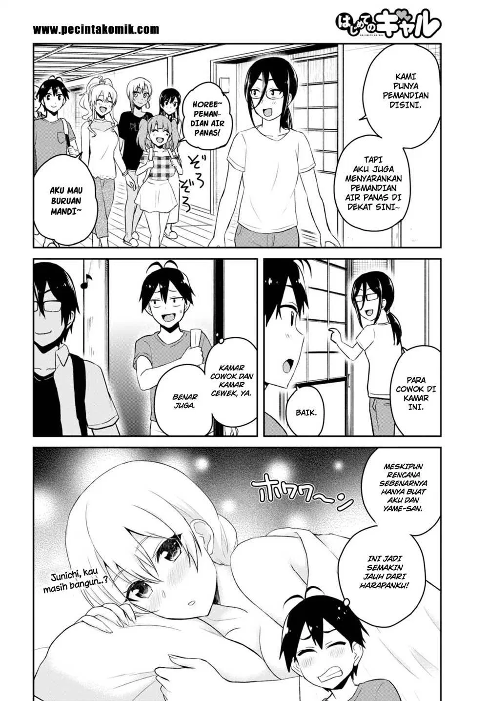 hajimete-no-gal - Chapter: 45