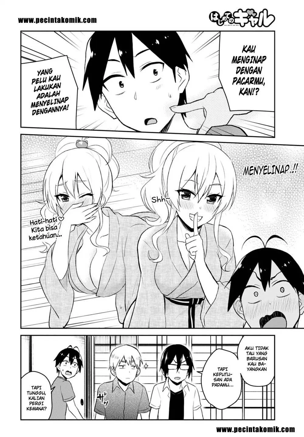 hajimete-no-gal - Chapter: 45