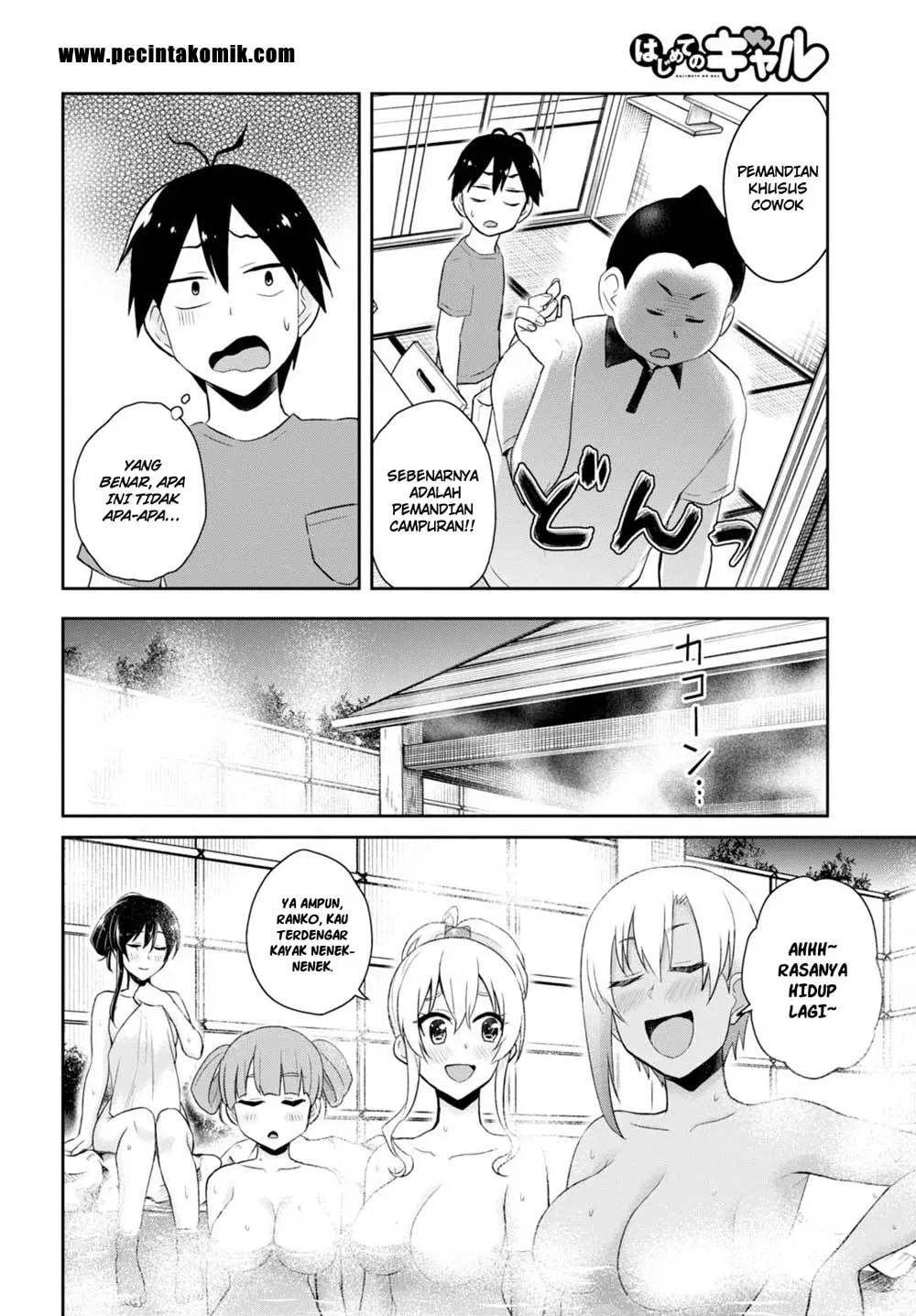 hajimete-no-gal - Chapter: 45