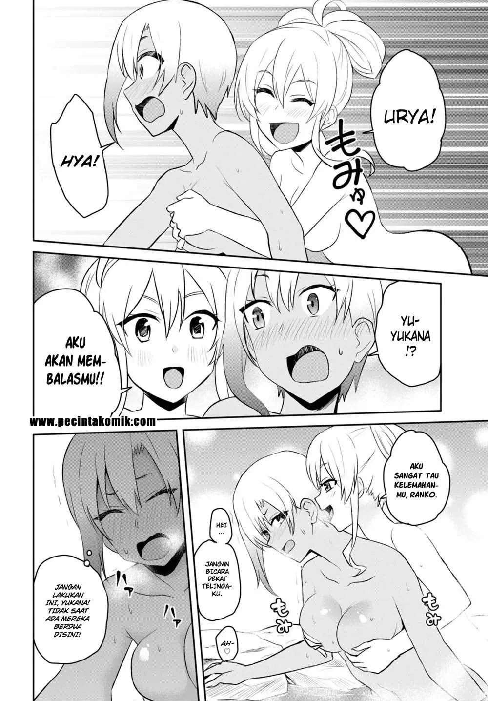 hajimete-no-gal - Chapter: 45