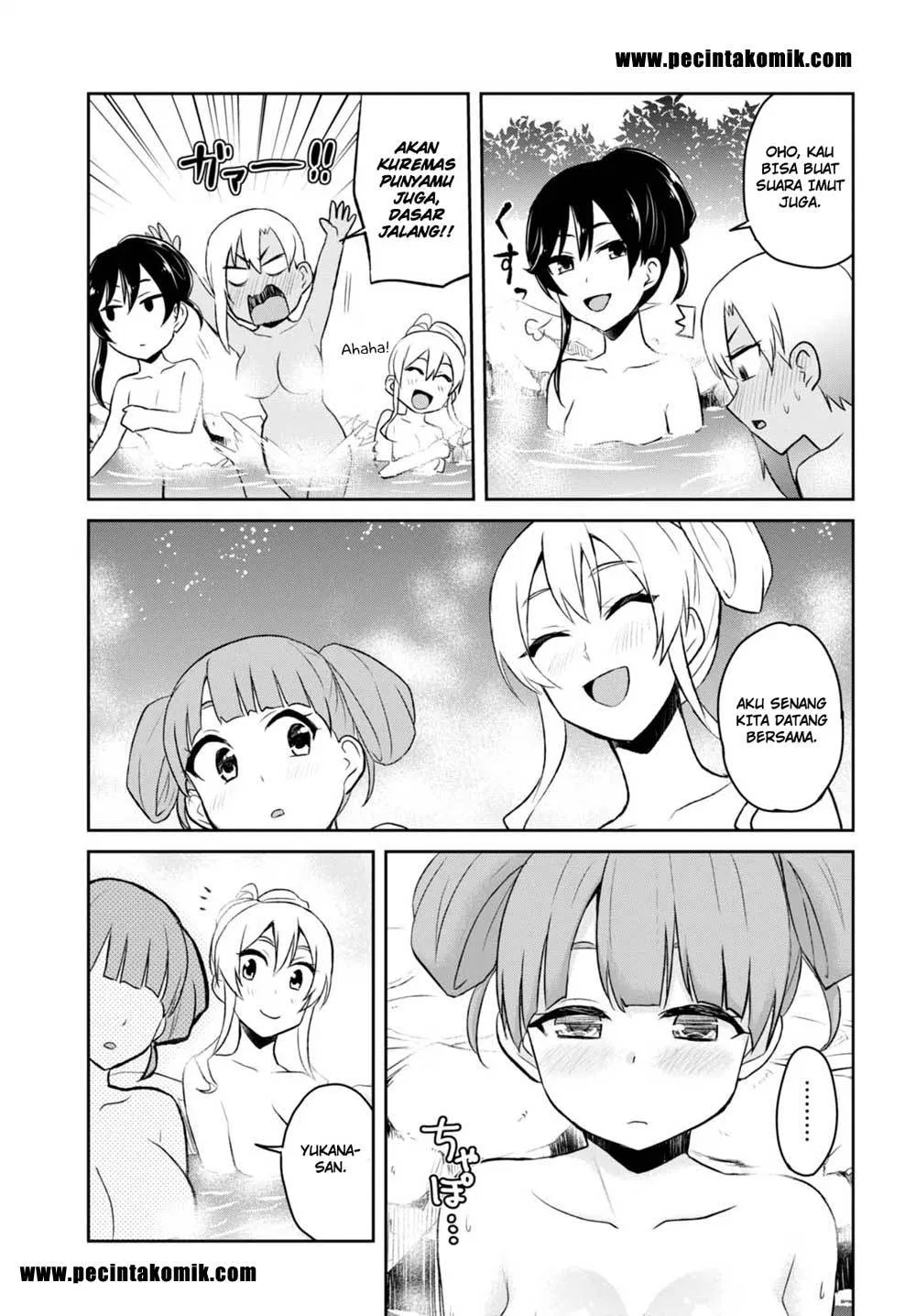 hajimete-no-gal - Chapter: 45