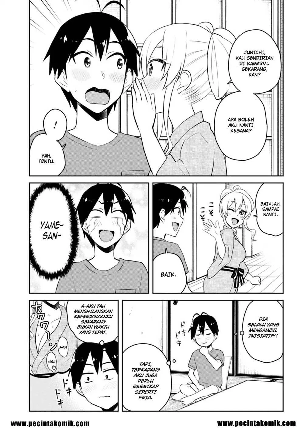 hajimete-no-gal - Chapter: 45