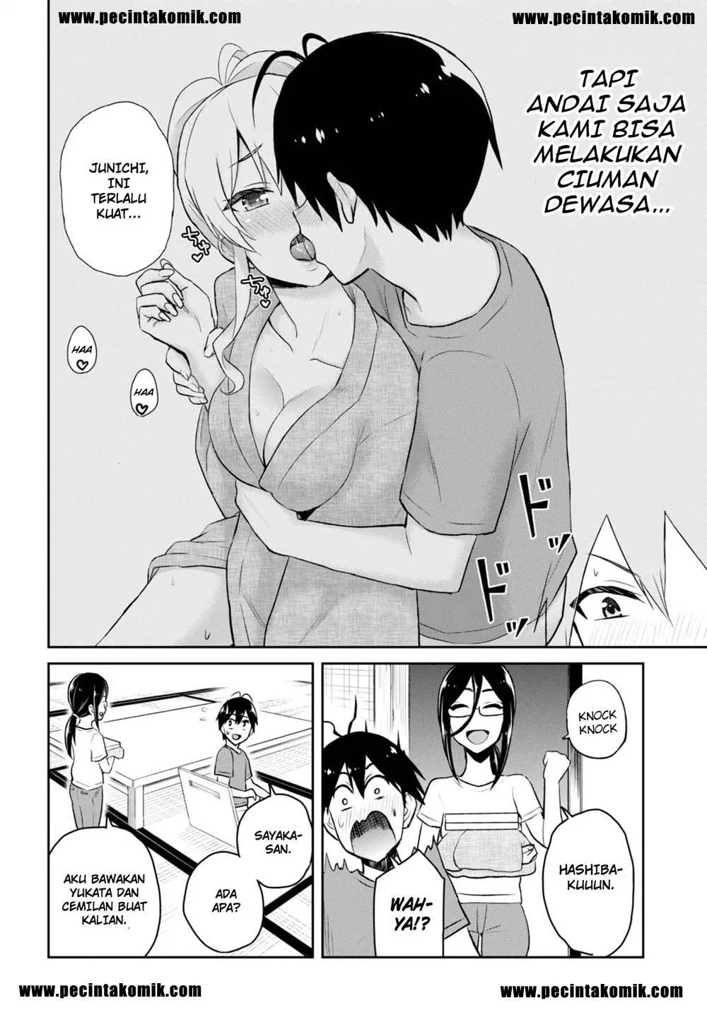 hajimete-no-gal - Chapter: 45