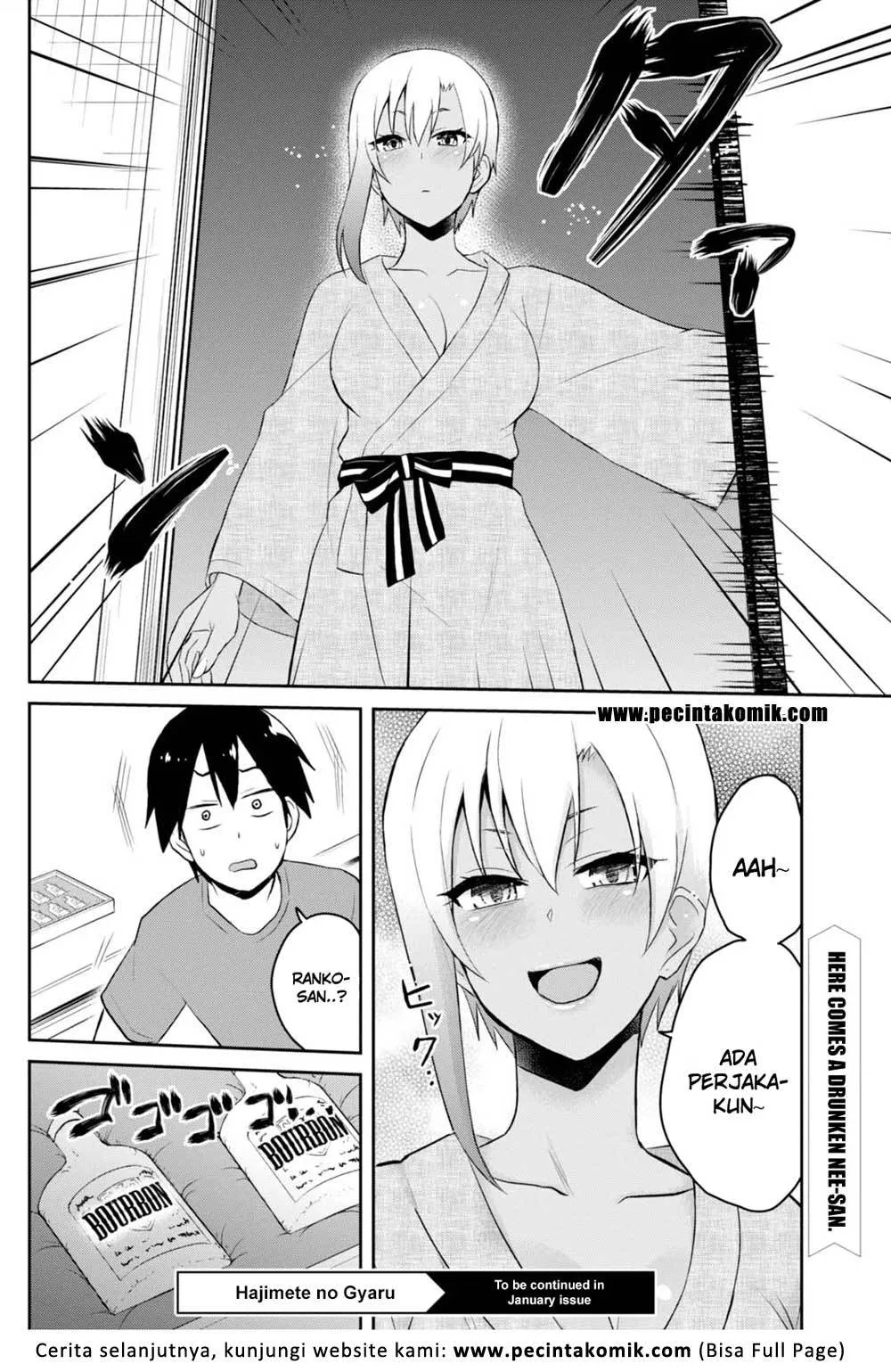 hajimete-no-gal - Chapter: 45