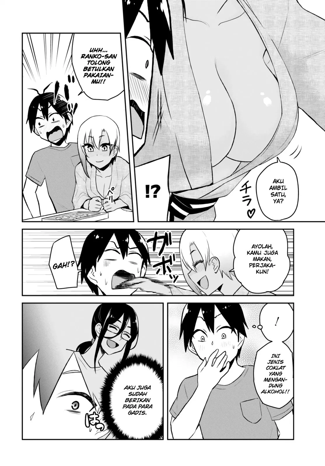 hajimete-no-gal - Chapter: 46