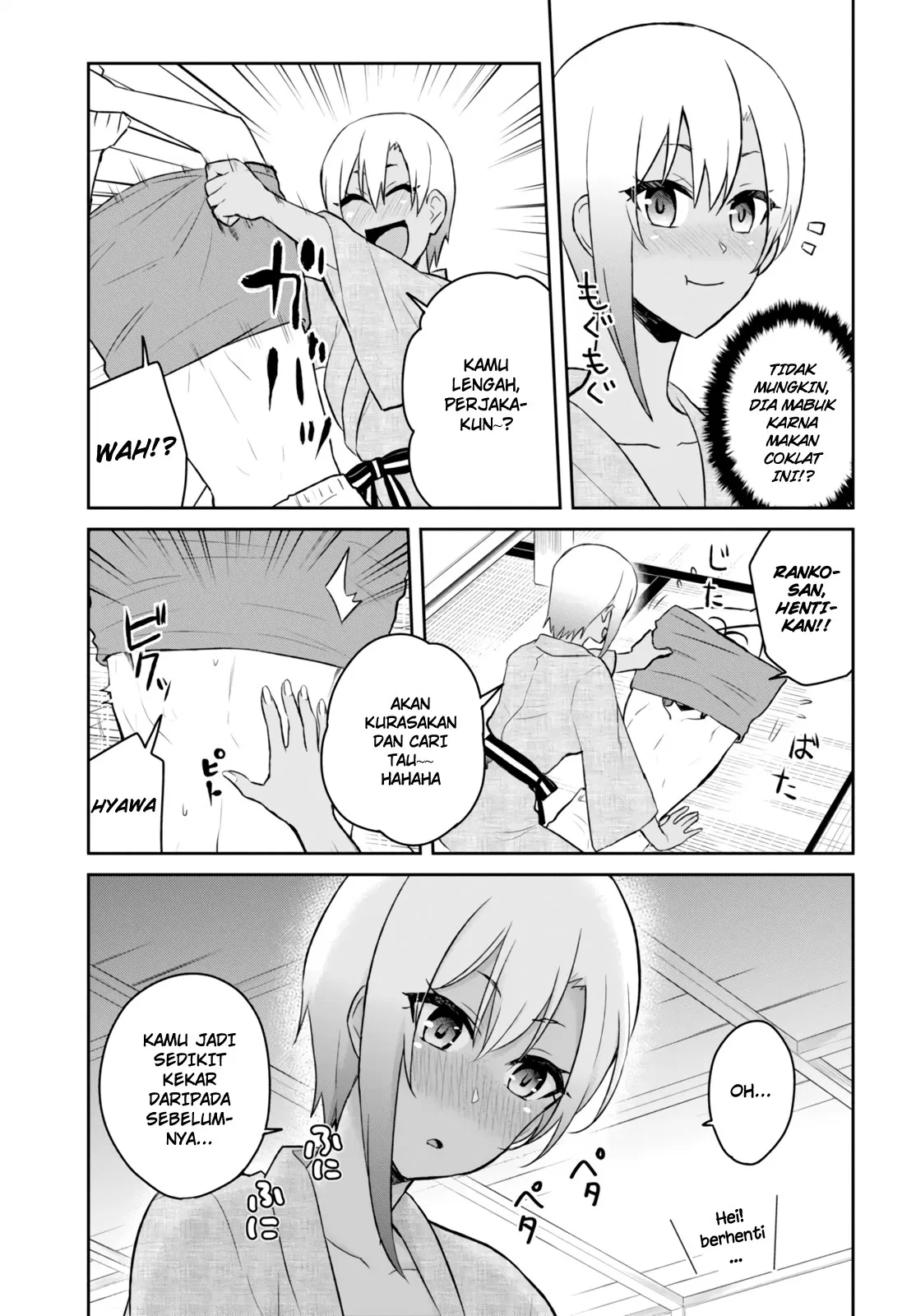 hajimete-no-gal - Chapter: 46