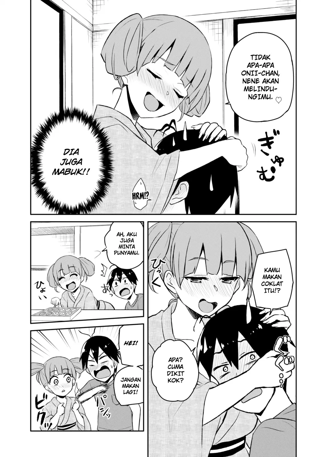 hajimete-no-gal - Chapter: 46