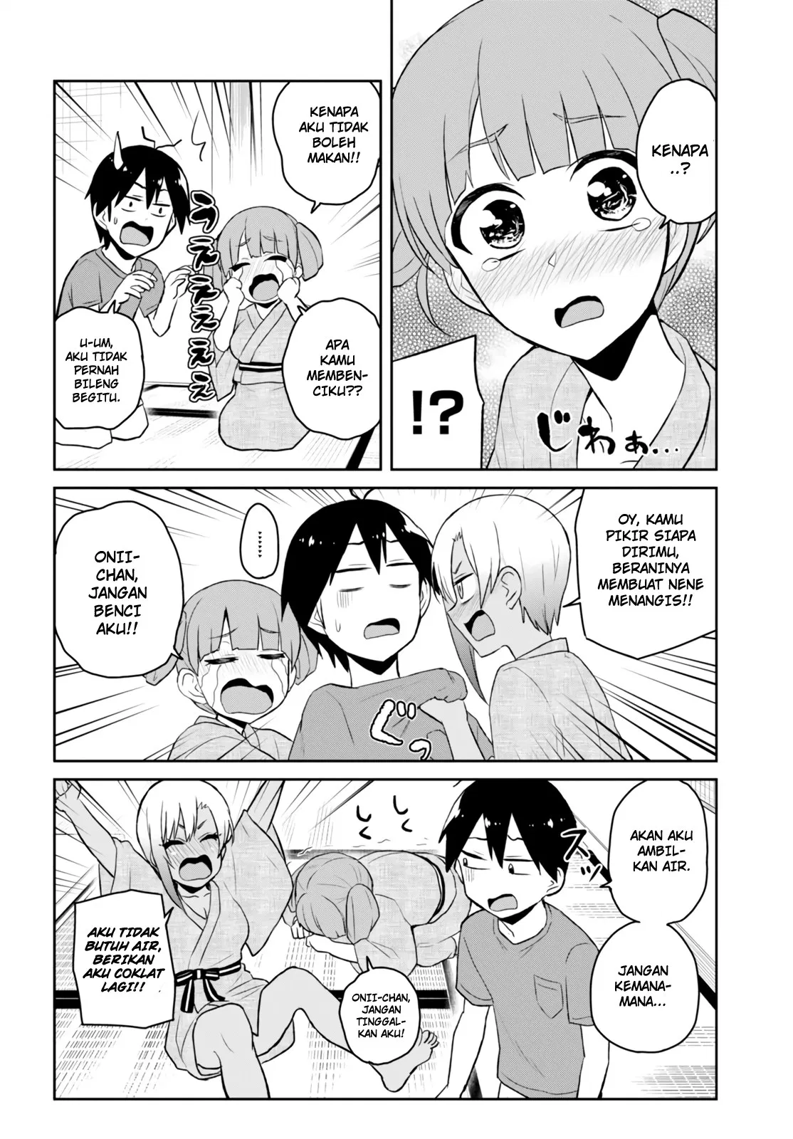 hajimete-no-gal - Chapter: 46