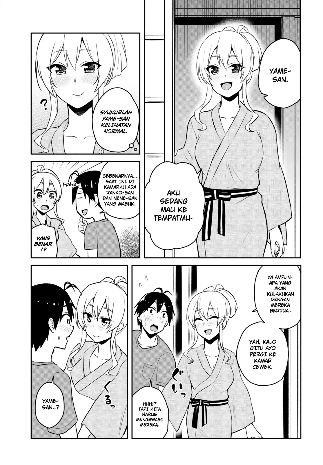 hajimete-no-gal - Chapter: 46