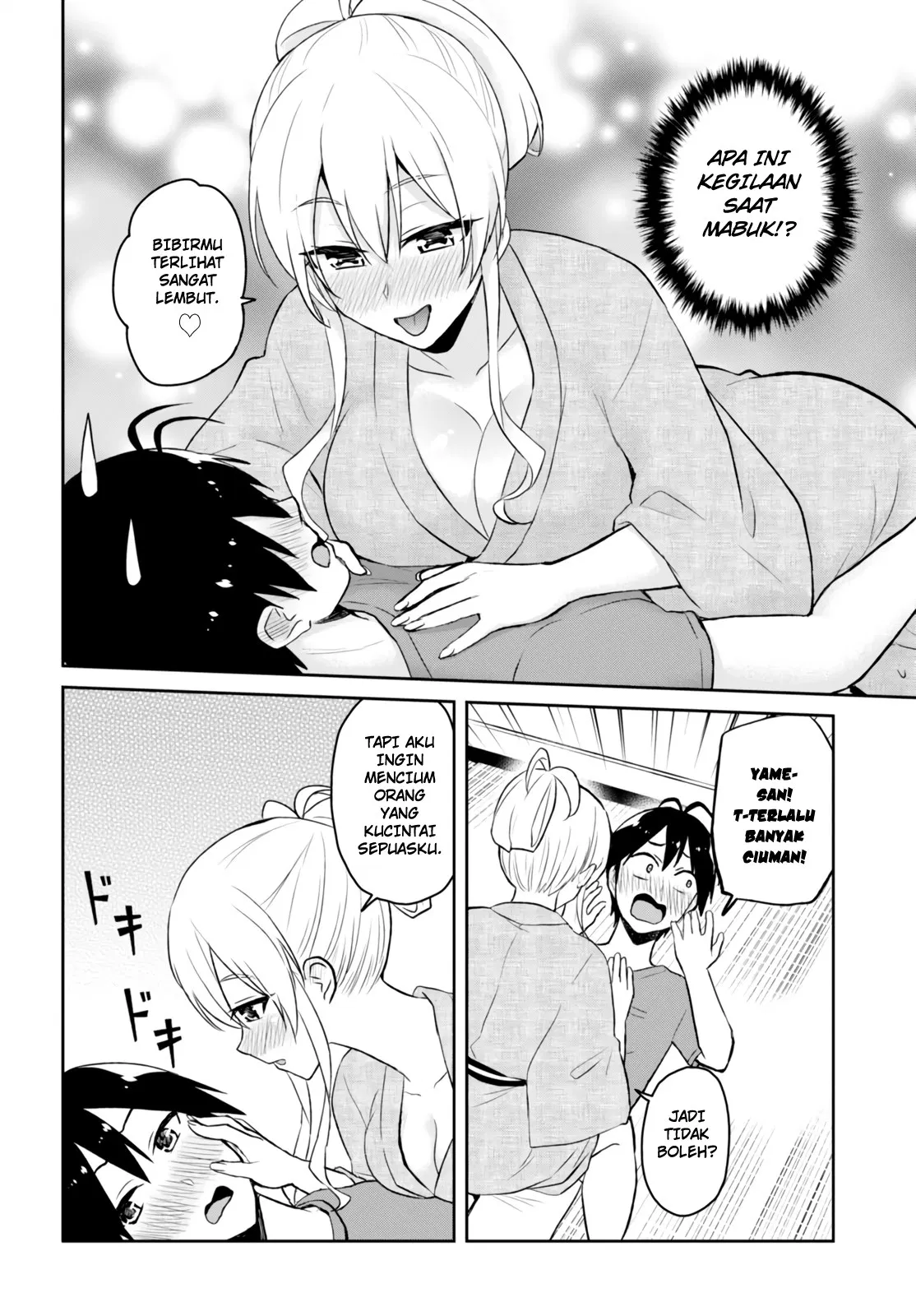 hajimete-no-gal - Chapter: 47