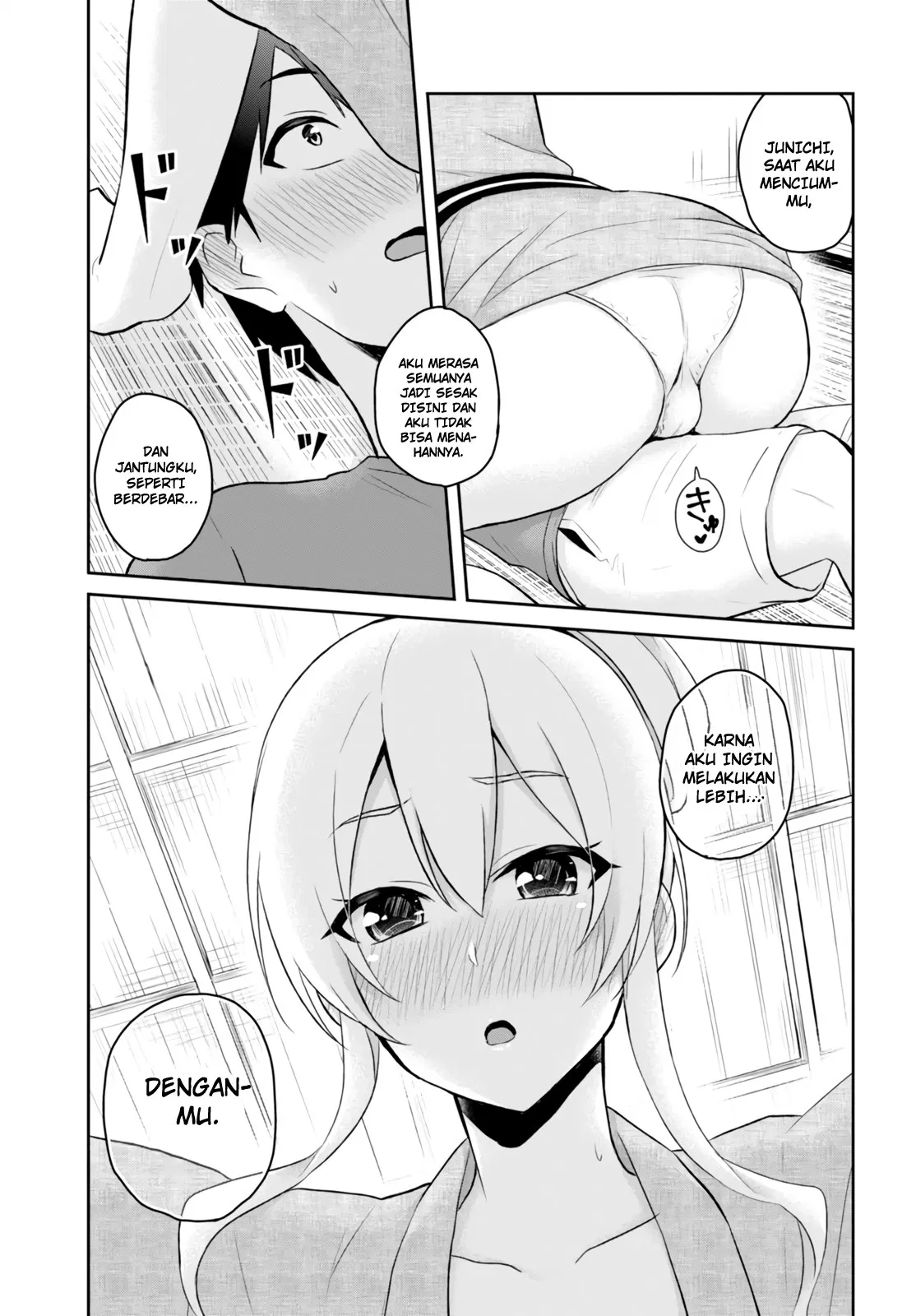 hajimete-no-gal - Chapter: 47