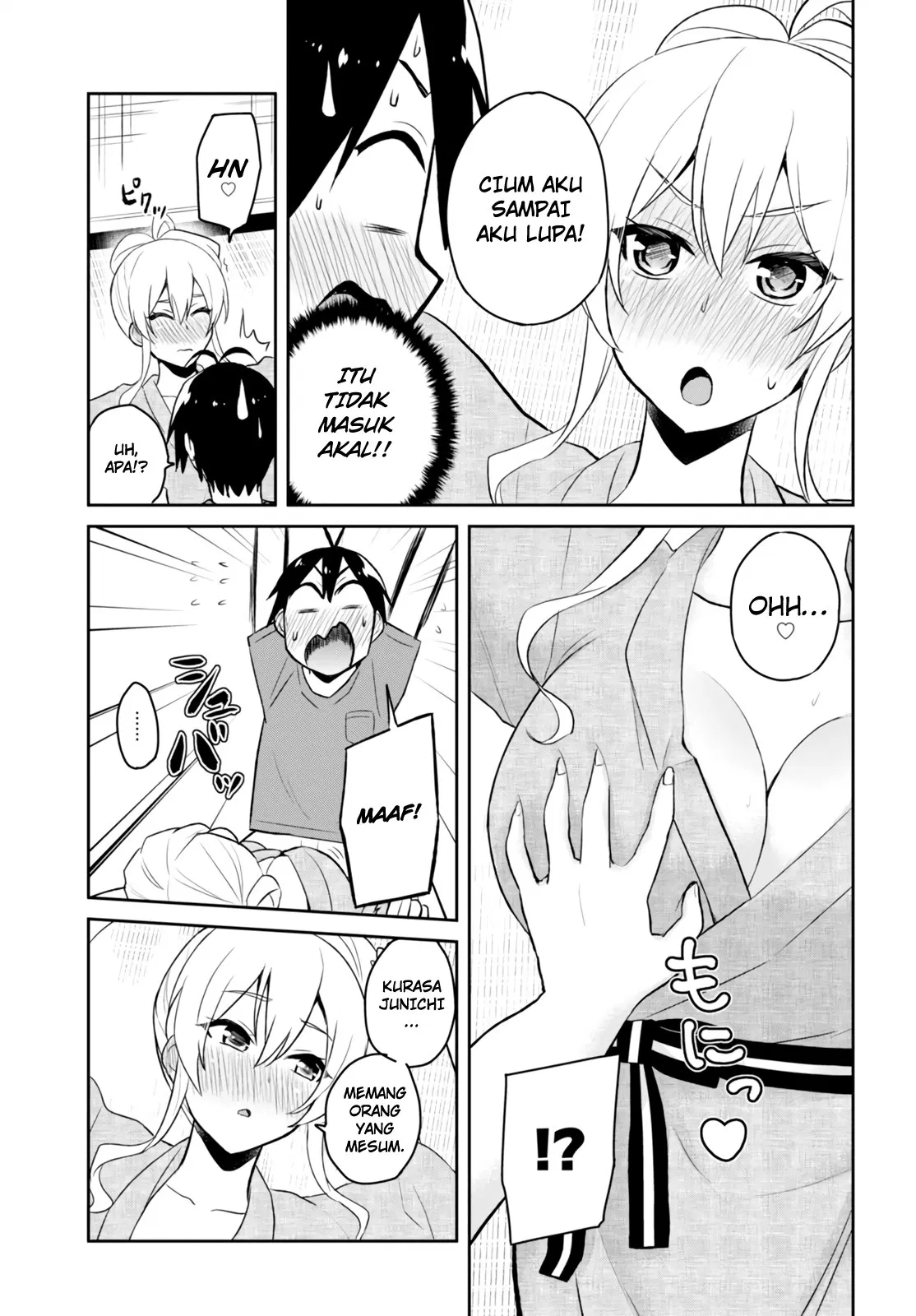 hajimete-no-gal - Chapter: 47