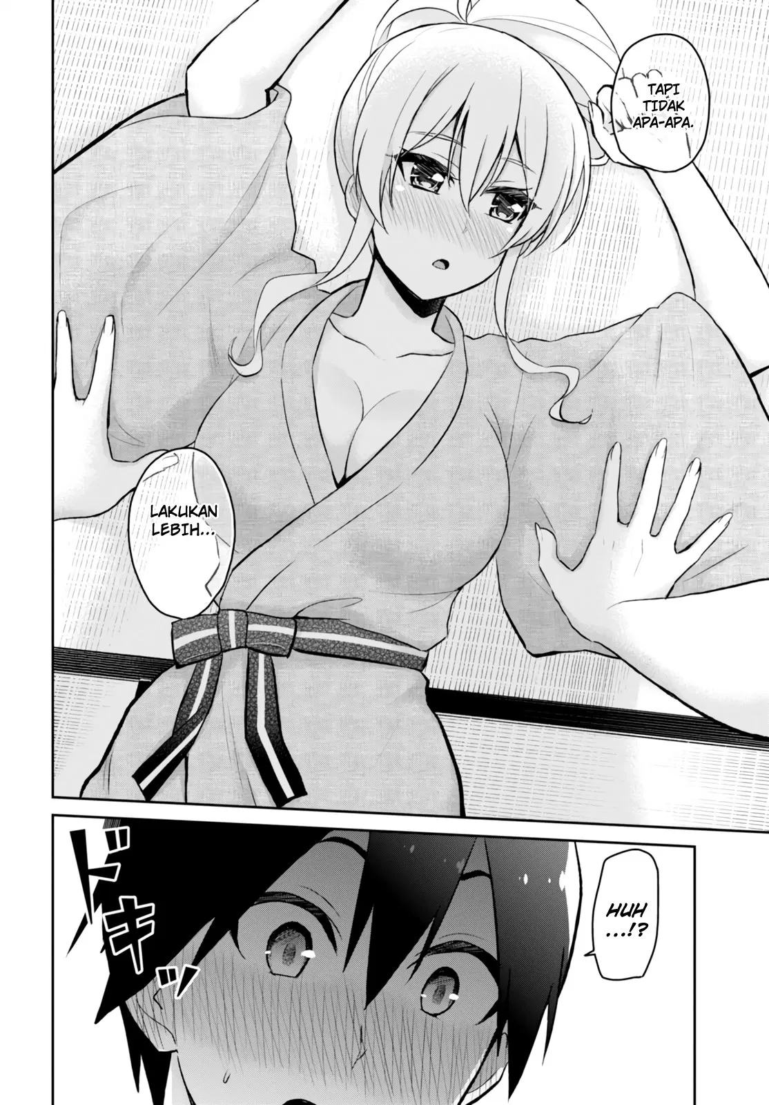 hajimete-no-gal - Chapter: 47